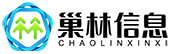郑州巢林信息技术有限公司